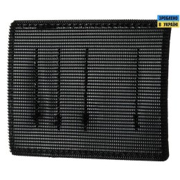 M-TAC ВСТАВКА МОДУЛЬНАЯ МАЛАЯ (3 СЕКЦИИ) ЧЕРНАЯ