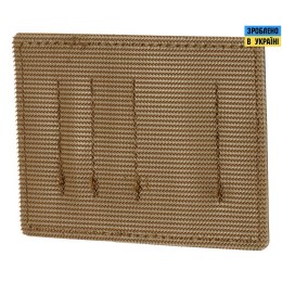 M-Tac вставка модульная малая (3 секции) койот