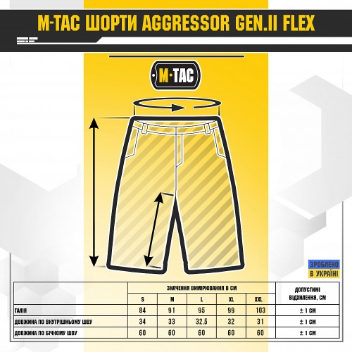 M-Tac шорти Aggressor Gen.II Flex Army Olive 