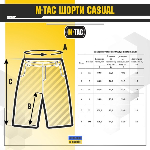  M-Tac шорты Casual черные 