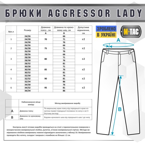 M-Tac брюки Aggressor Lady Flex Dark Olive