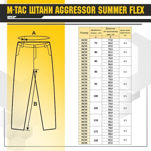 M-Tac брюки Aggressor Summer Flex Dark Grey