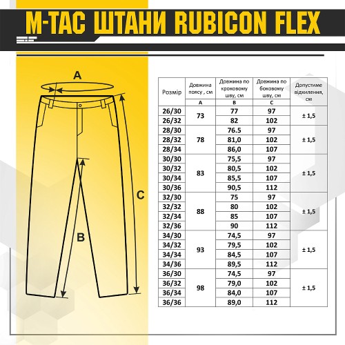 M-Tac штани Rubicon Flex Dark Olive