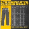 M-Tac джинси Tactical Gen.1 Regular Fit кордура сині