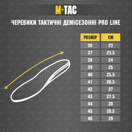 M-Tac черевики тактичні демісезонні Pro Line Ranger Green