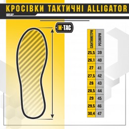Кроссовки тактические Alligator коричневые