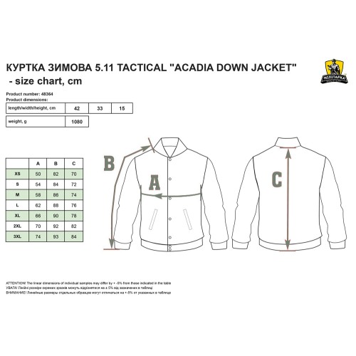 Куртка зимняя 5.11 Tactical Acadia Down Jacket Ranger Green 