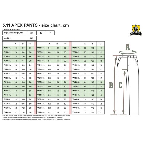 Штани тактичні 5.11 Apex Pants чорні