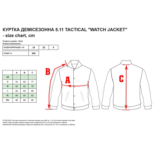 Куртка демисезонная 5.11 Tactical Watch Jacket Kangaroo 