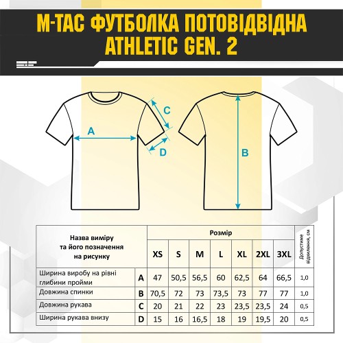 M-Tac футболка потоотводящая Athletic Gen. 2 олива