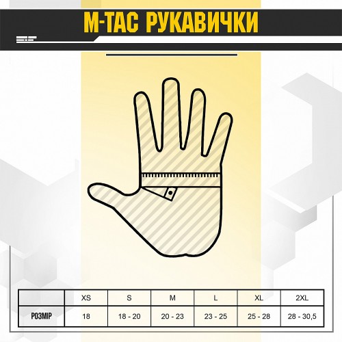 M-Tac Перчатки softshell Thinsulate койот темный