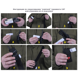 M-Tac підсумок для турнікета компактний койот