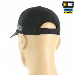 M-Tac бейсболка Полиция Elite Flex рип-стоп Dark Navy Blue