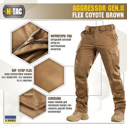 M-Tac брюки Aggressor Gen II Flex Coyote Brown