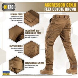 M-Tac брюки Aggressor Gen II Flex Coyote Brown