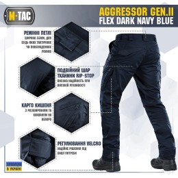 M-Tac брюки Aggressor Gen II Flex Dark Navy Blue