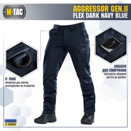M-Tac брюки Aggressor Gen II Flex Dark Navy Blue
