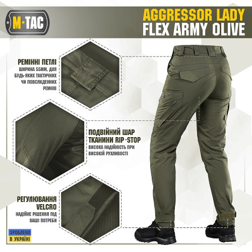 M-Tac брюки Aggressor Lady Flex Army Olive