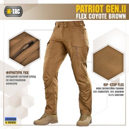 M-Tac брюки Patriot Gen.II Flex Coyote Brown