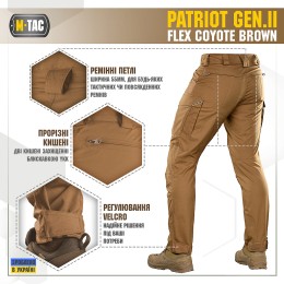 M-Tac брюки Patriot Gen.II Flex Coyote Brown