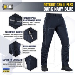 M-Tac брюки Patriot Gen.II Flex Dark Navy Blue