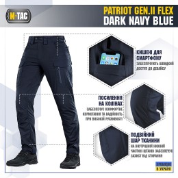 M-Tac брюки Patriot Gen.II Flex Dark Navy Blue