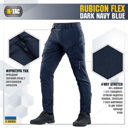 M-Tac брюки Rubicon Flex Dark Navy Blue