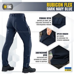 M-Tac брюки Rubicon Flex Dark Navy Blue