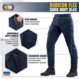 M-Tac брюки Rubicon Flex Dark Navy Blue