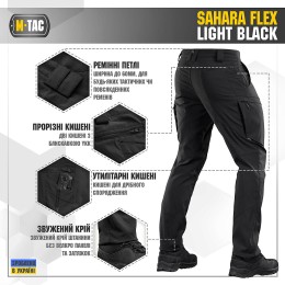 M-Tac брюки Sahara Flex Light Black