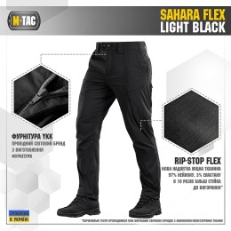 M-Tac брюки Sahara Flex Light Black
