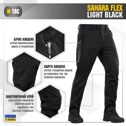 M-Tac брюки Sahara Flex Light Black