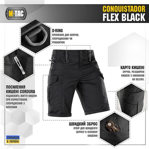 M-Tac шорты Conquistador Flex Black