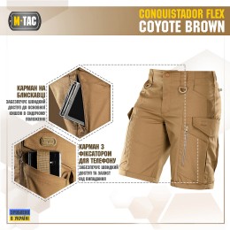M-Tac шорти Conquistador Flex Coyote Brown