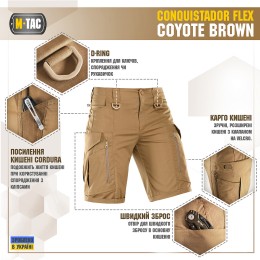 M-Tac шорти Conquistador Flex Coyote Brown