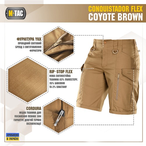 M-Tac шорты Conquistador Flex Coyote Brown