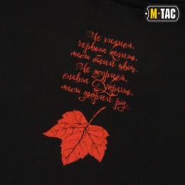 M-Tac футболка Калина чорна