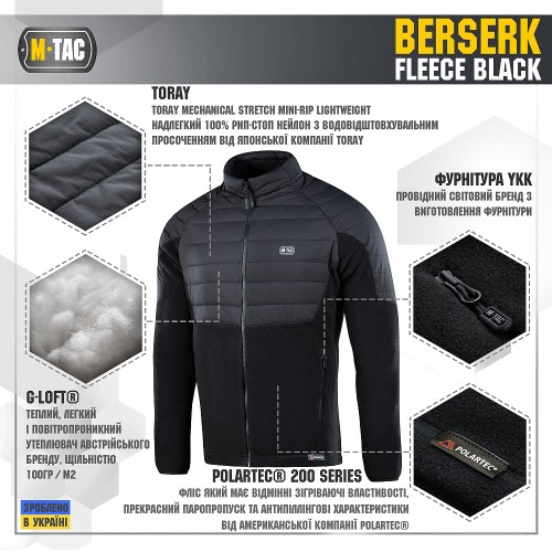 M-Tac кофта Berserk Fleece черная