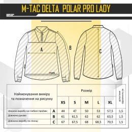 M-Tac кофта Delta Polar Pro Lady черная
