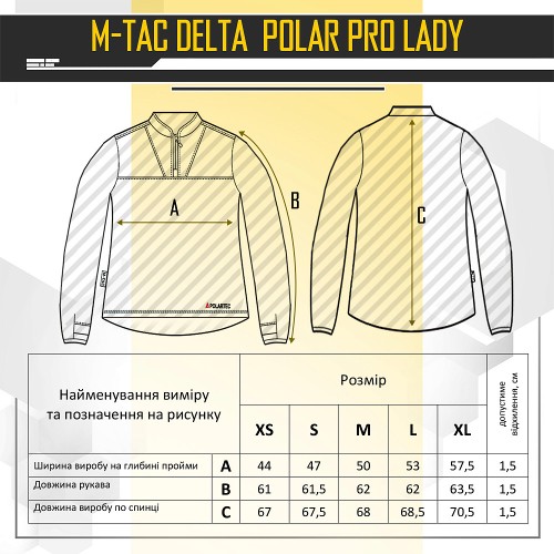 M-Tac кофта Delta Polar Pro Lady олива