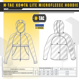 M-Tac кофта Lite Microfleece Hoodie черная