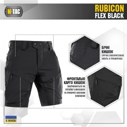 M-Tac шорти Rubicon Flex чорні