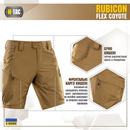 M-Tac шорти Rubicon Flex койот