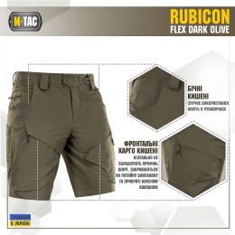 M-Tac шорти Rubicon Flex Dark Olive
