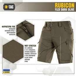 M-Tac шорти Rubicon Flex Dark Olive