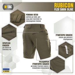 M-Tac шорти Rubicon Flex Dark Olive