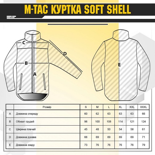 M-Tac Куртка Softshell з підстібкою Multicam