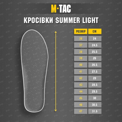 M-Tac Кроссовки Summer Light черные 