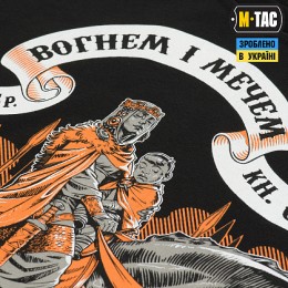 M-Tac футболка Вогнем і Мечем чорна