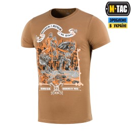 M-Tac футболка Вогнем і Мечем Coyote Brown